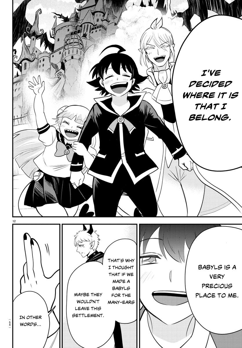Read Welcome to Demon School! Iruma-kun Manga Online