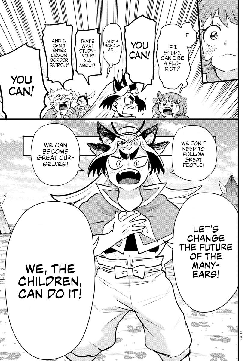 Read Welcome to Demon School! Iruma-kun Manga Online