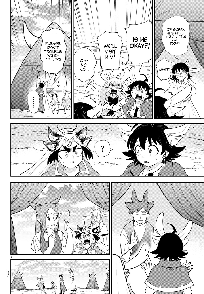 Read Welcome to Demon School! Iruma-kun Manga Online