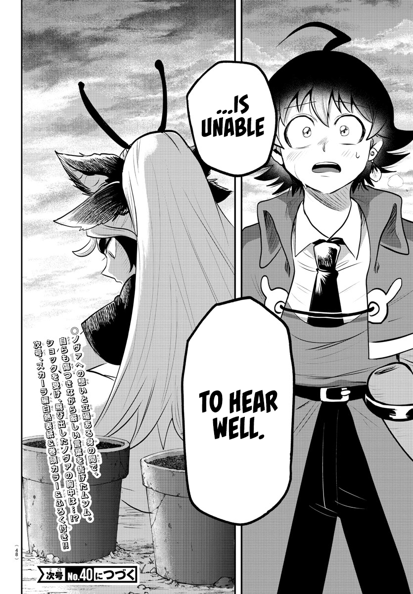 Read Welcome to Demon School! Iruma-kun Manga Online