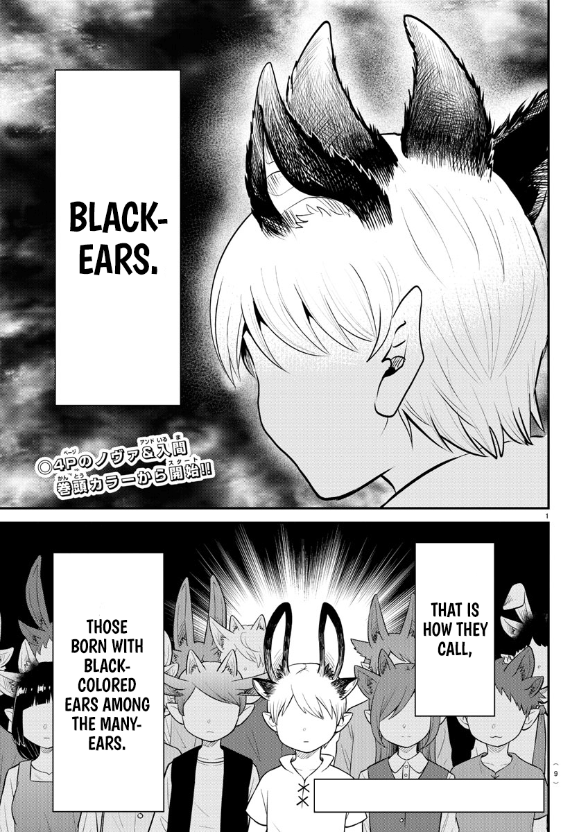 Read Welcome to Demon School! Iruma-kun Manga Online