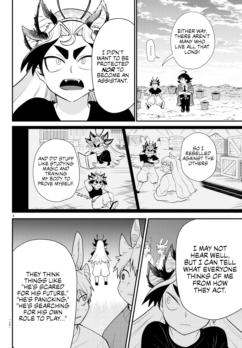 Read Welcome to Demon School! Iruma-kun Manga Online
