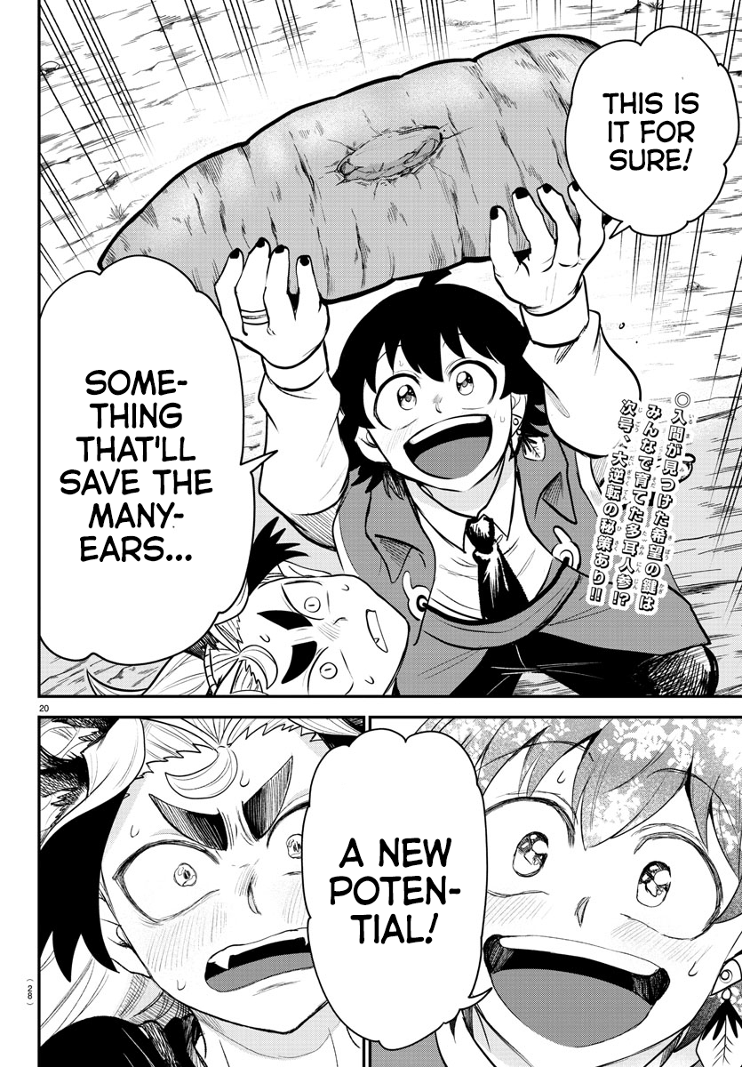 Read Welcome to Demon School! Iruma-kun Manga Online