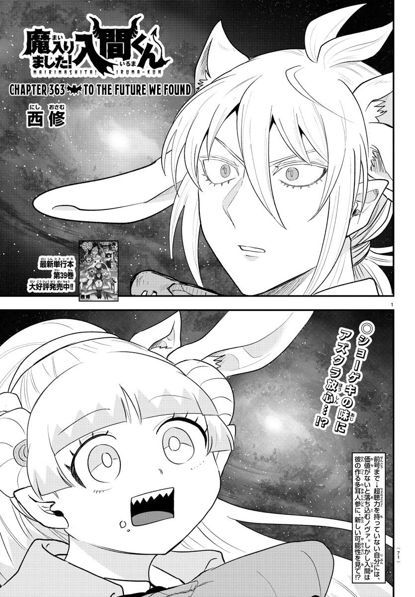 Read Welcome to Demon School! Iruma-kun Manga Online