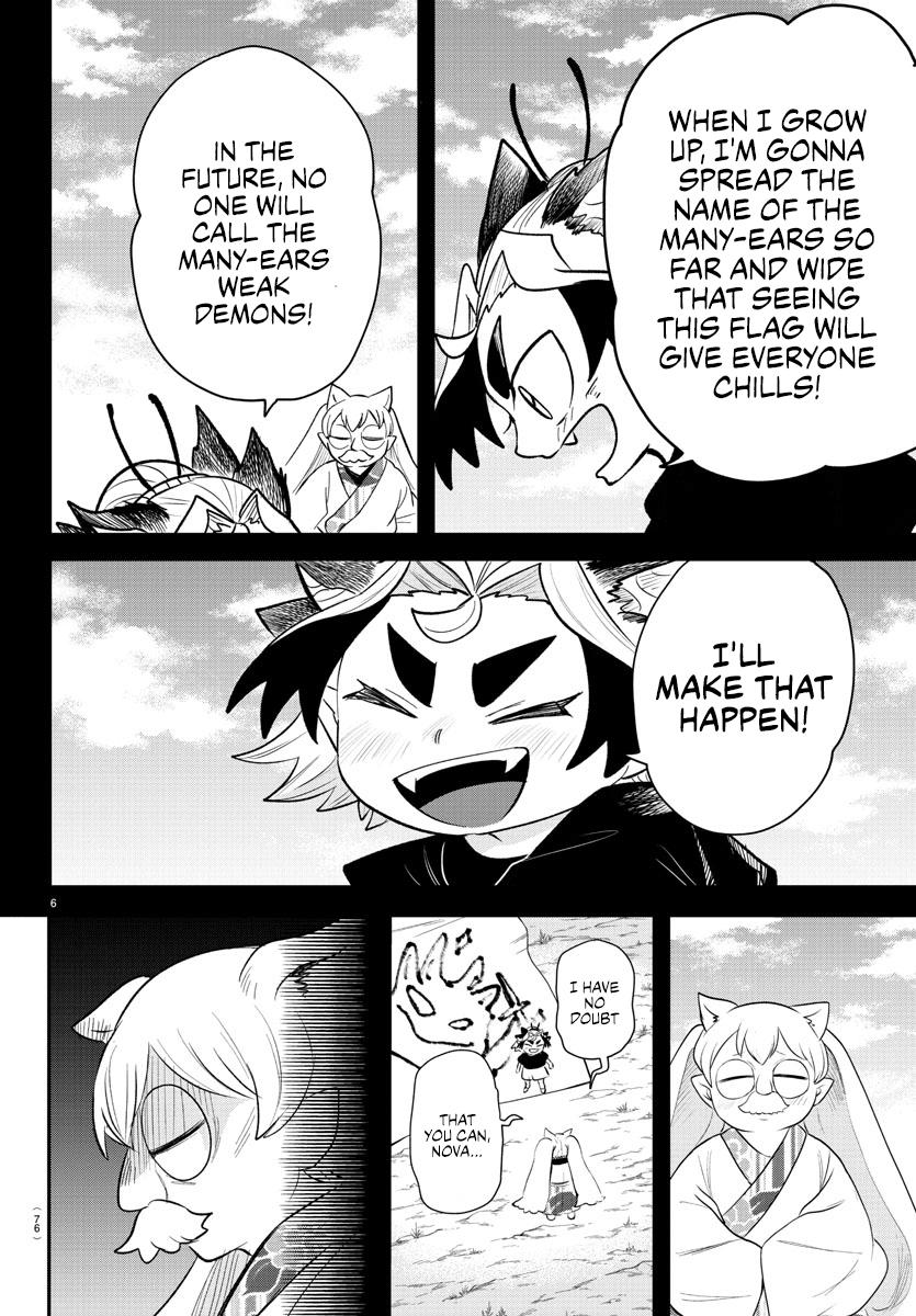 Read Welcome to Demon School! Iruma-kun Manga Online
