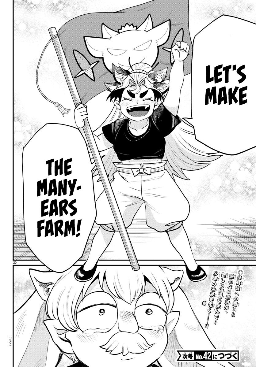 Read Welcome to Demon School! Iruma-kun Manga Online
