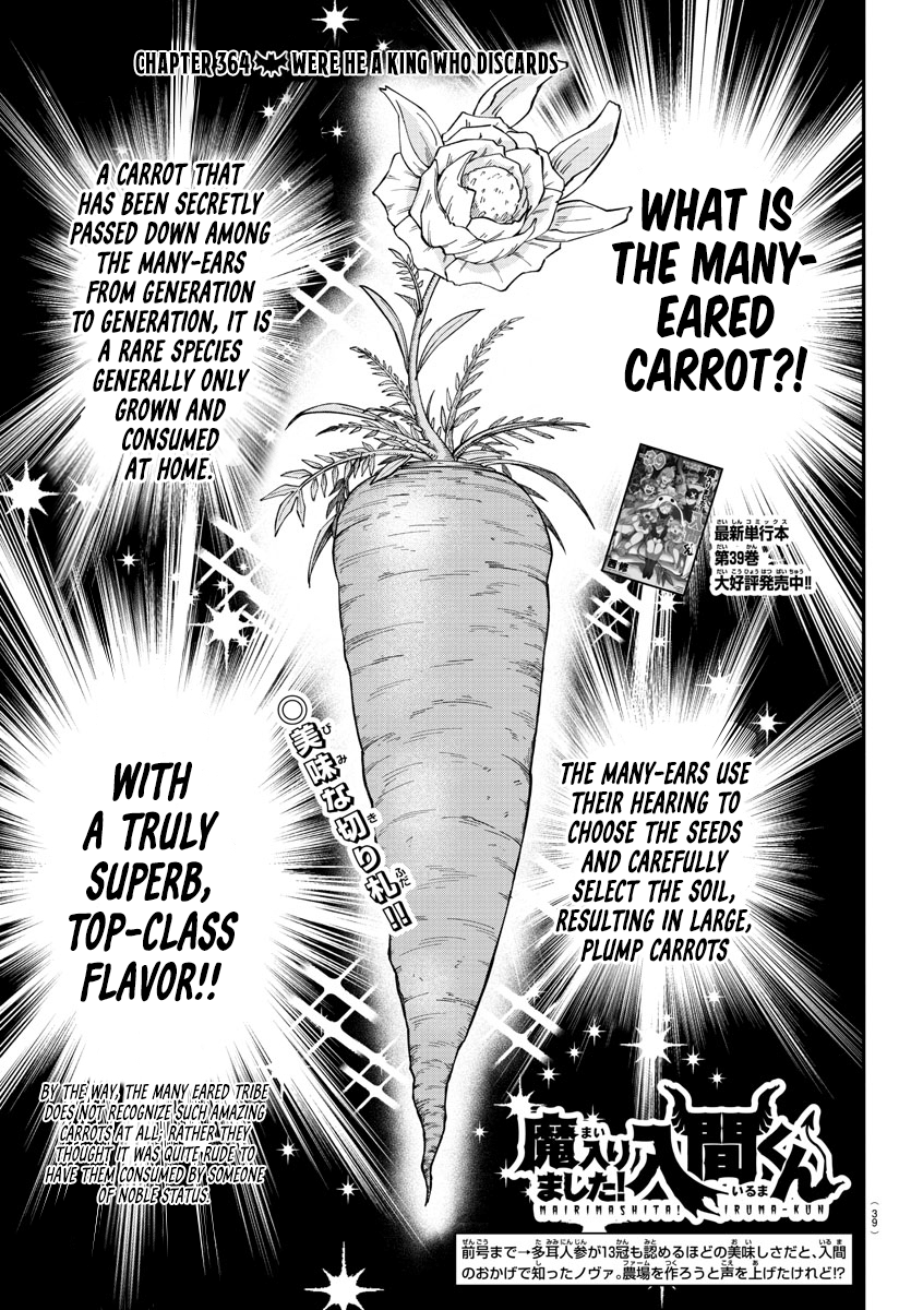 Read Welcome to Demon School! Iruma-kun Manga Online