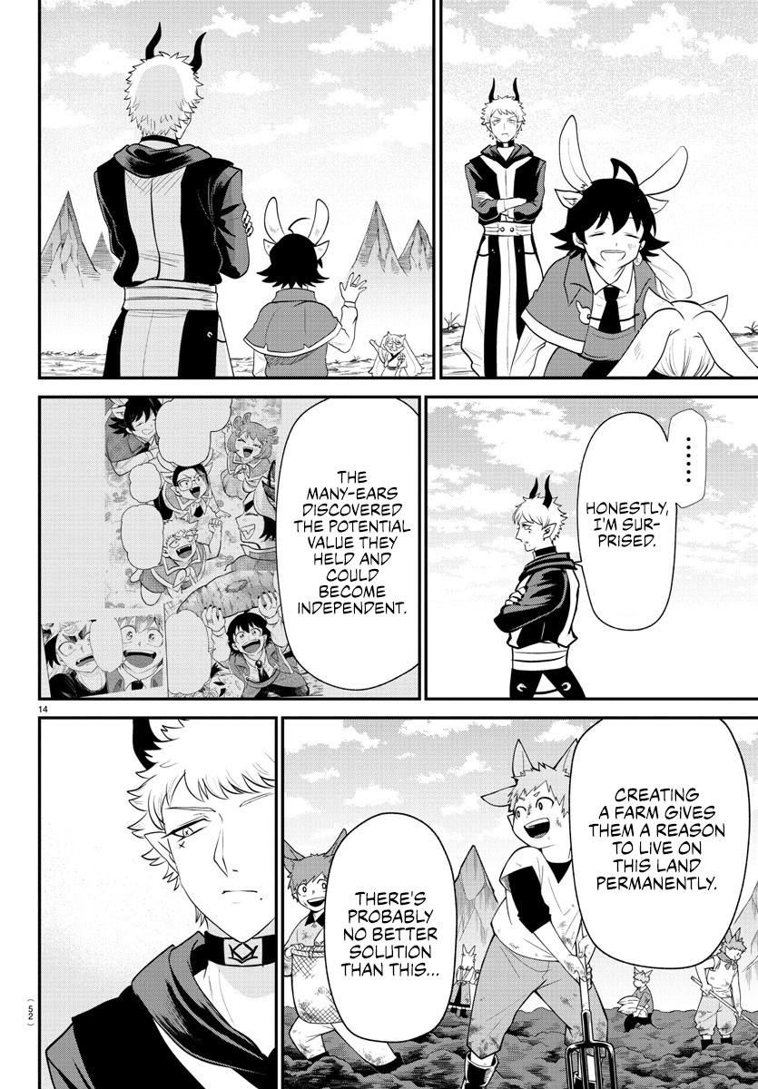 Read Welcome to Demon School! Iruma-kun Manga Online