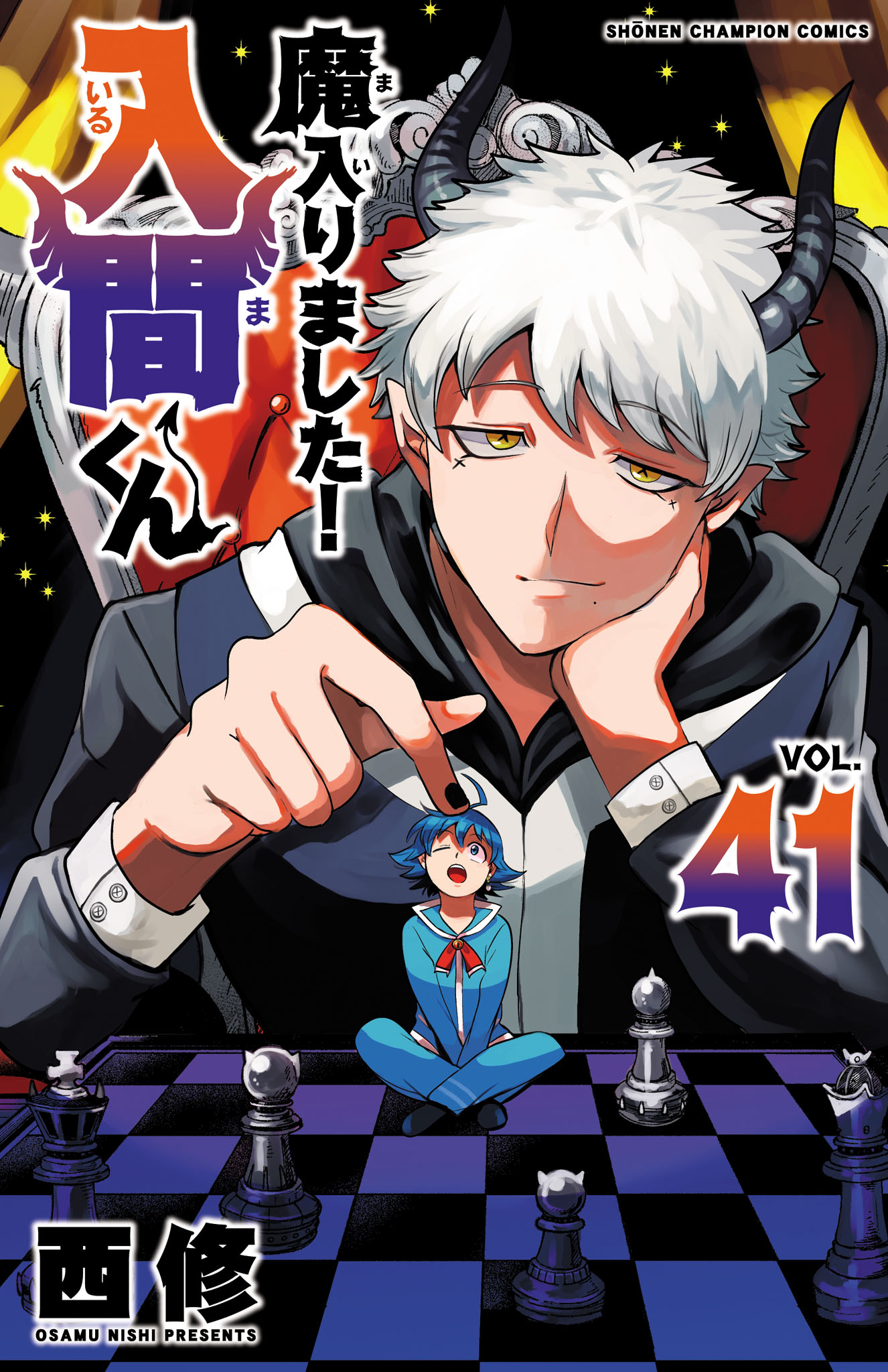 Read Welcome to Demon School! Iruma-kun Manga Online