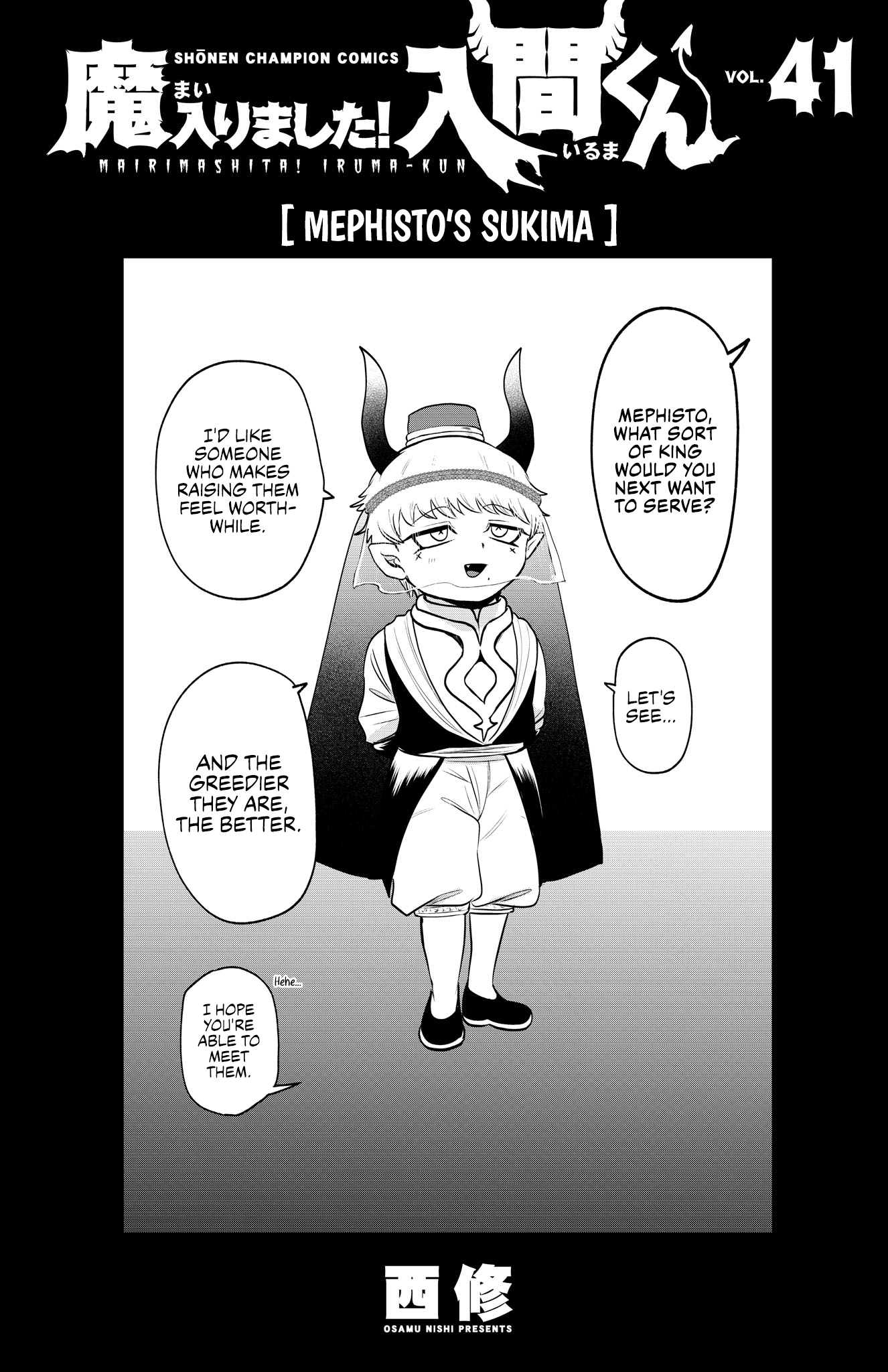 Read Welcome to Demon School! Iruma-kun Manga Online