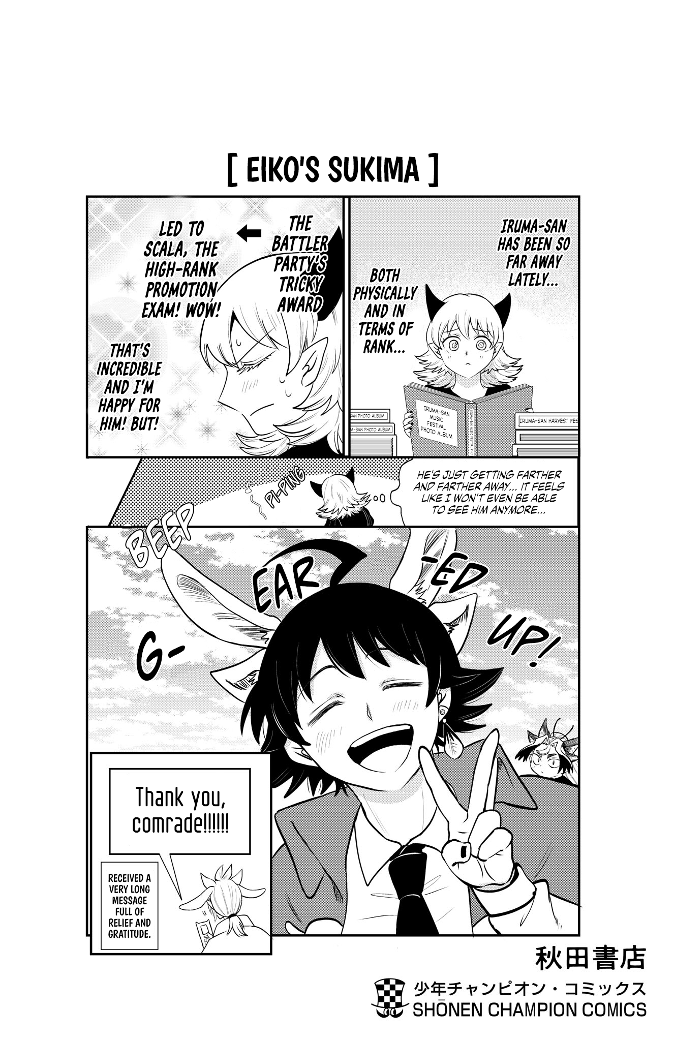 Read Welcome to Demon School! Iruma-kun Manga Online