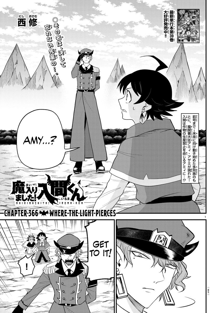 Read Welcome to Demon School! Iruma-kun Manga Online