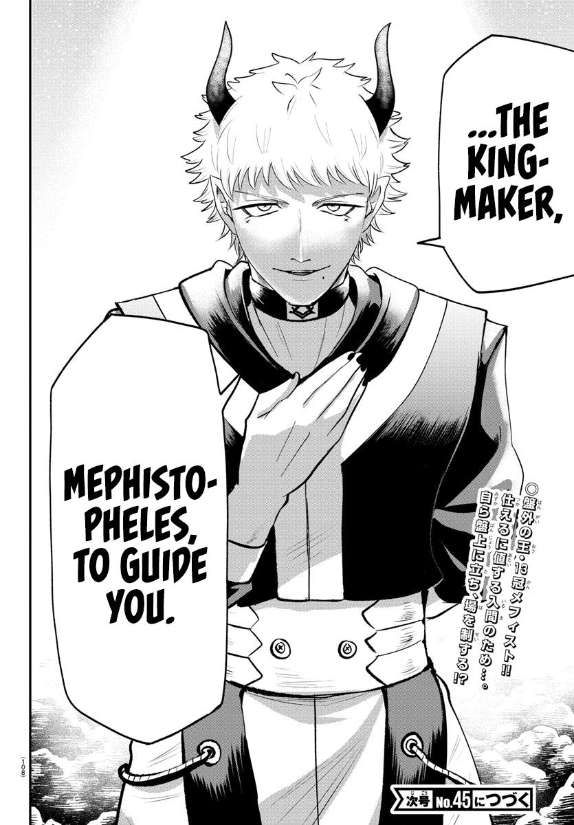 Read Welcome to Demon School! Iruma-kun Manga Online
