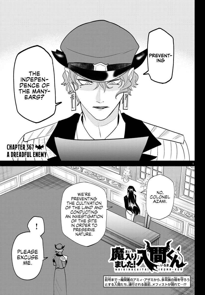 Read Welcome to Demon School! Iruma-kun Manga Online