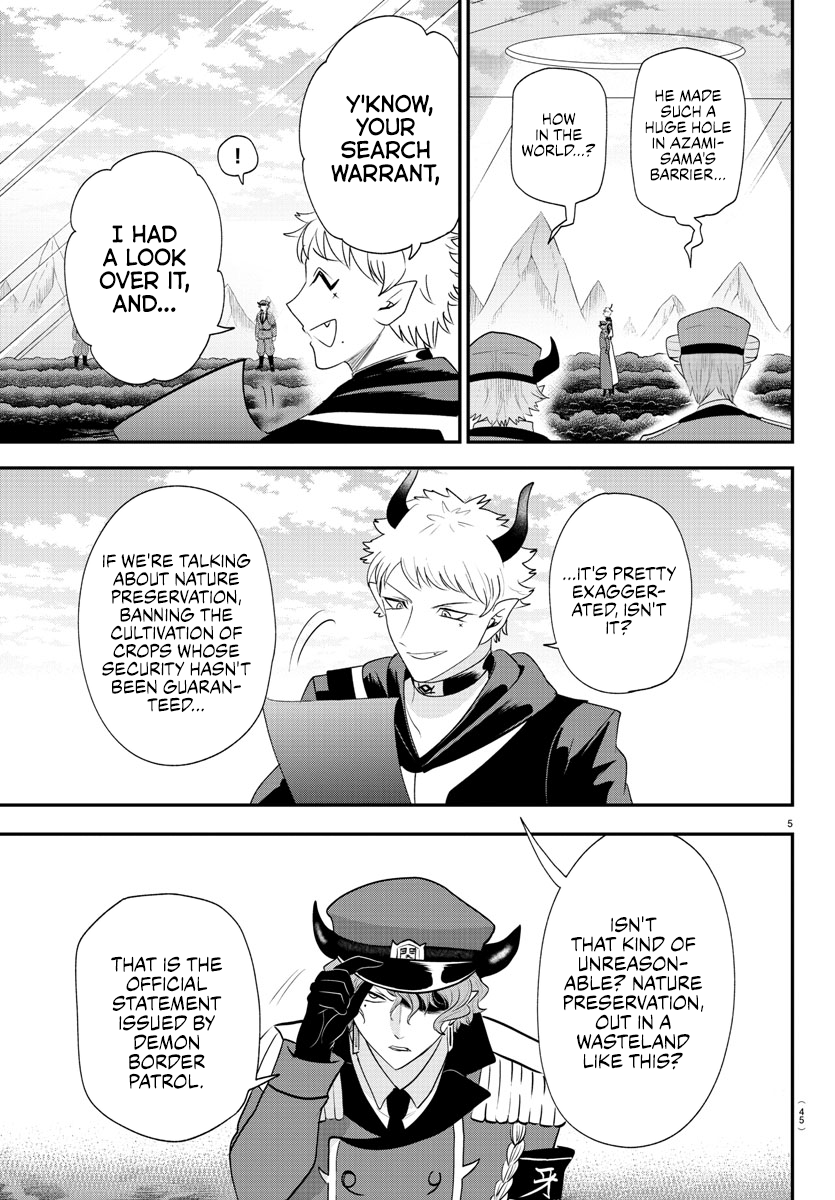 Read Welcome to Demon School! Iruma-kun Manga Online