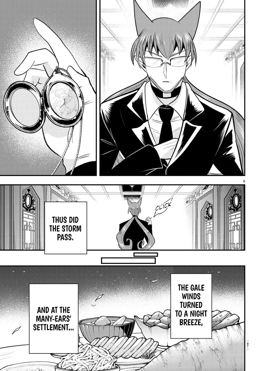 Read Welcome to Demon School! Iruma-kun Manga Online