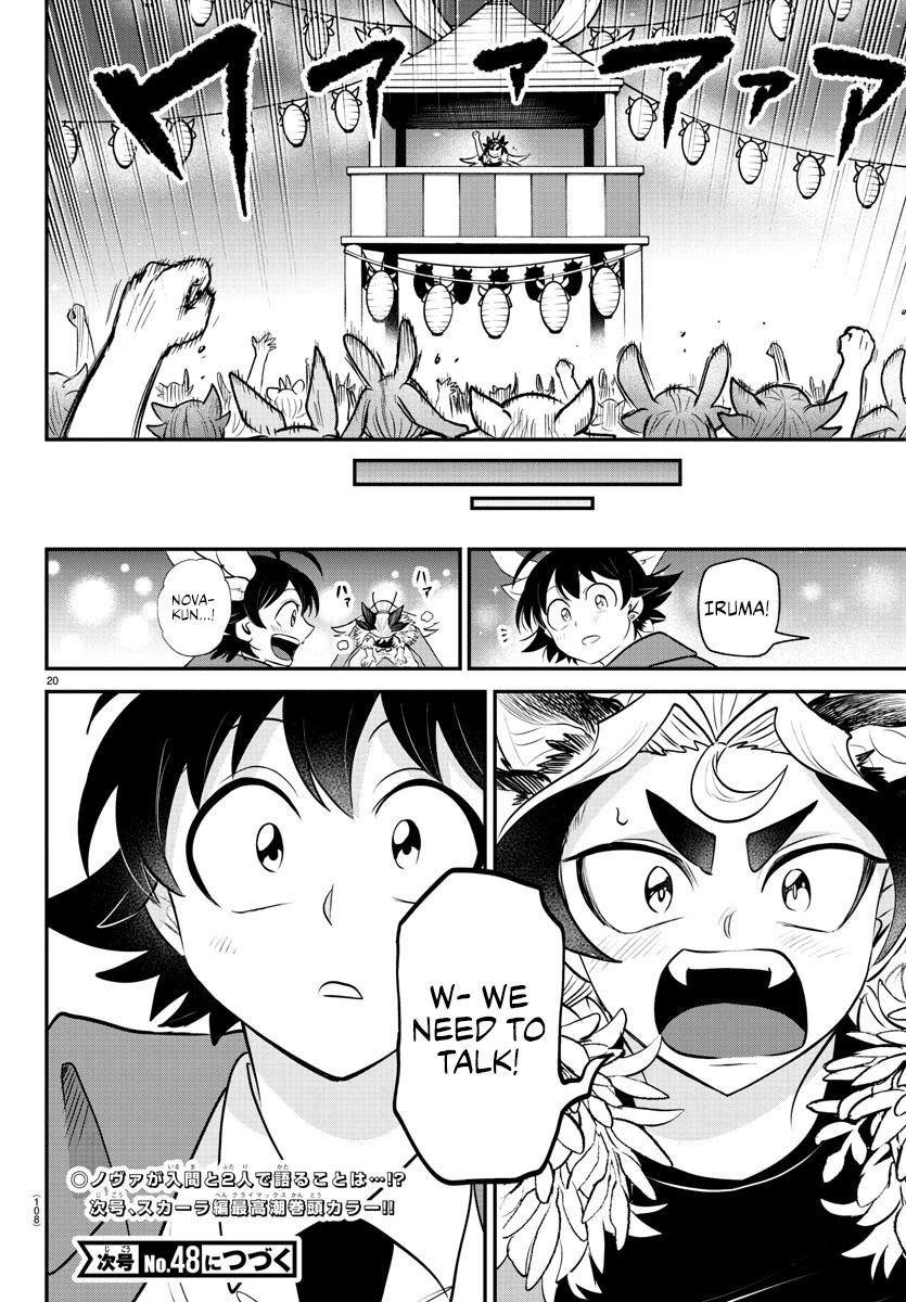 Read Welcome to Demon School! Iruma-kun Manga Online