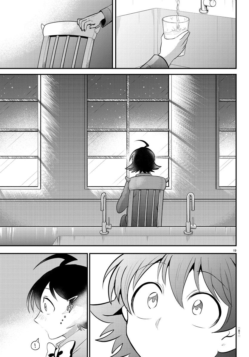 Read Welcome to Demon School! Iruma-kun Manga Online