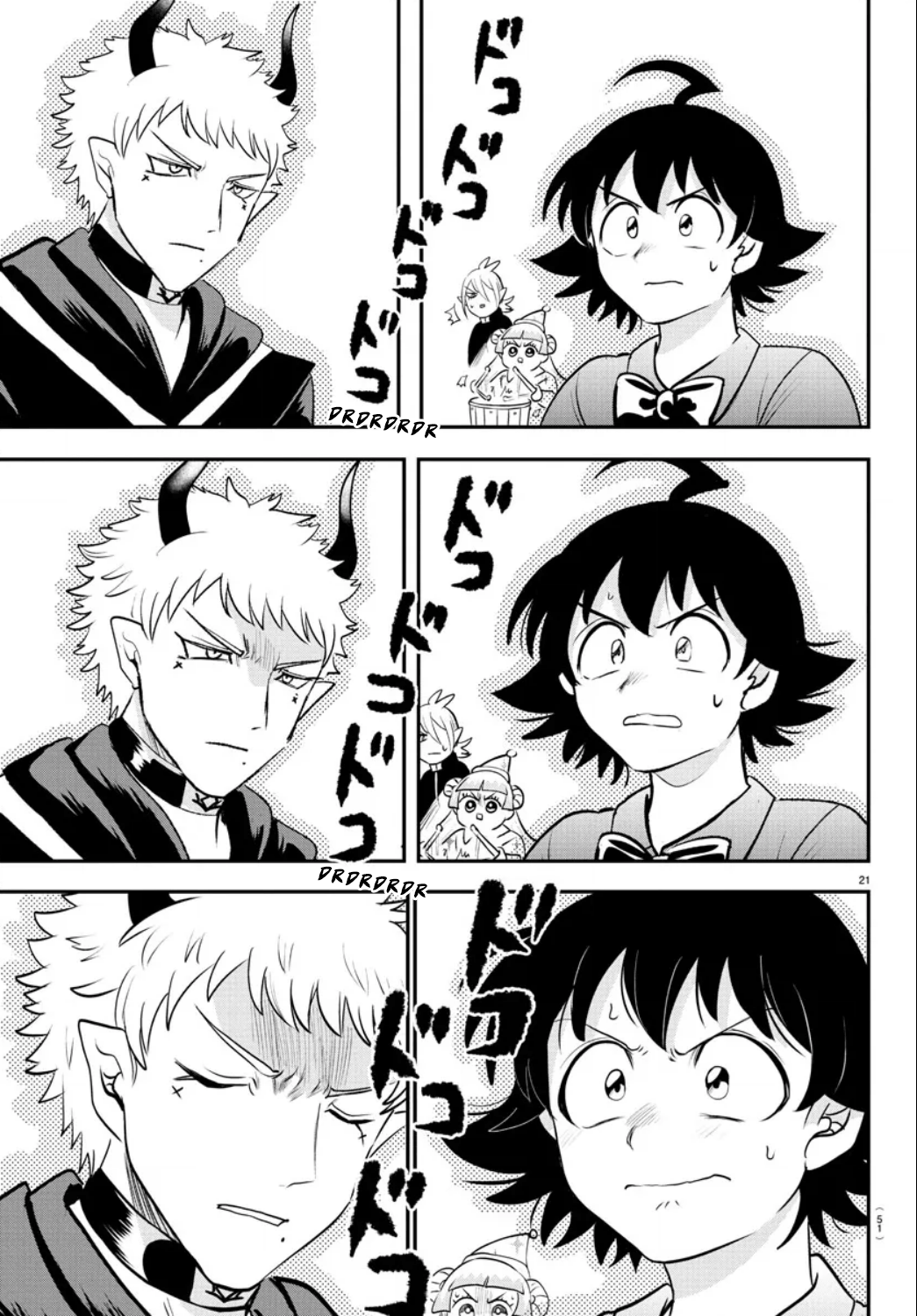 Read Welcome to Demon School! Iruma-kun Manga Online