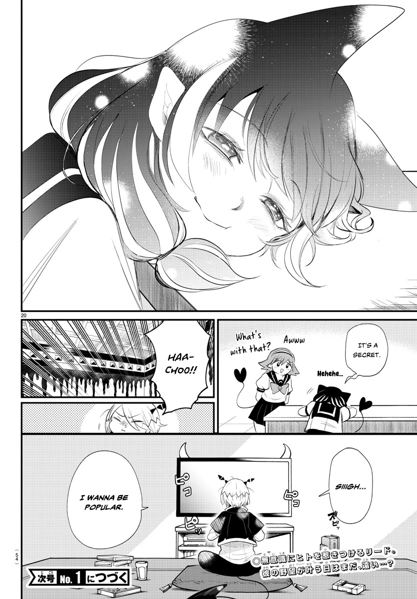 Read Welcome to Demon School! Iruma-kun Manga Online
