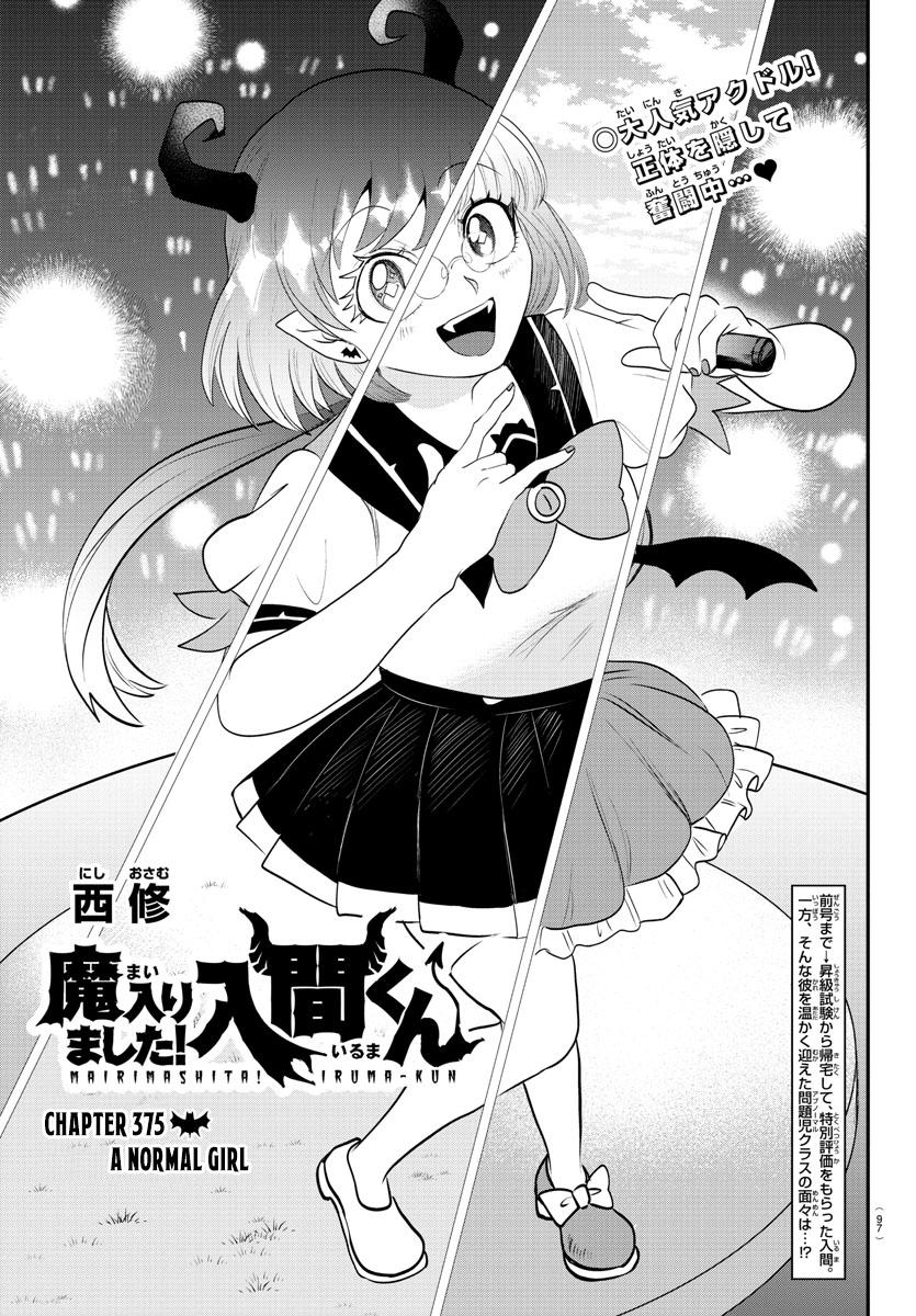 Read Welcome to Demon School! Iruma-kun Manga Online