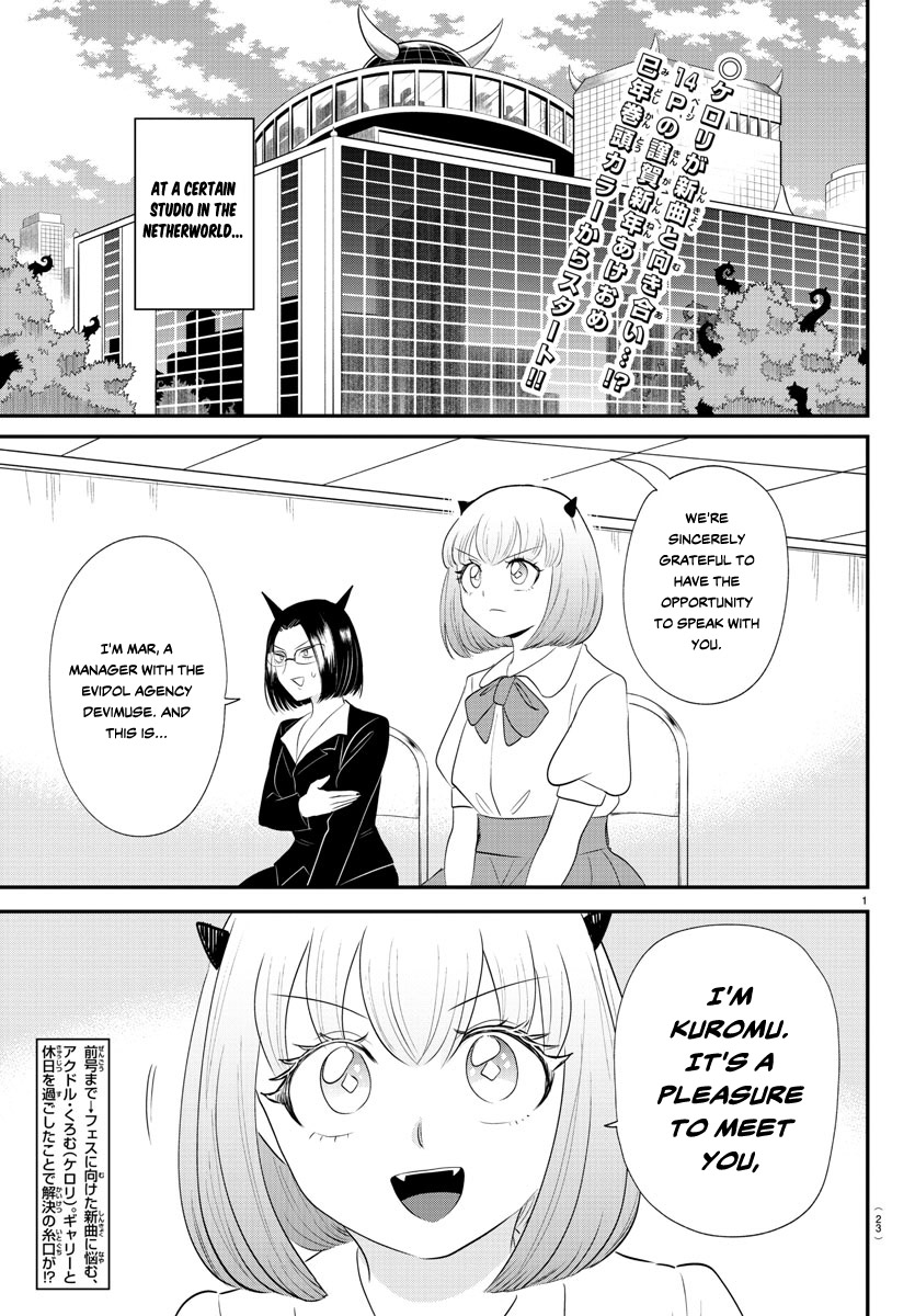 Read Welcome to Demon School! Iruma-kun Manga Online