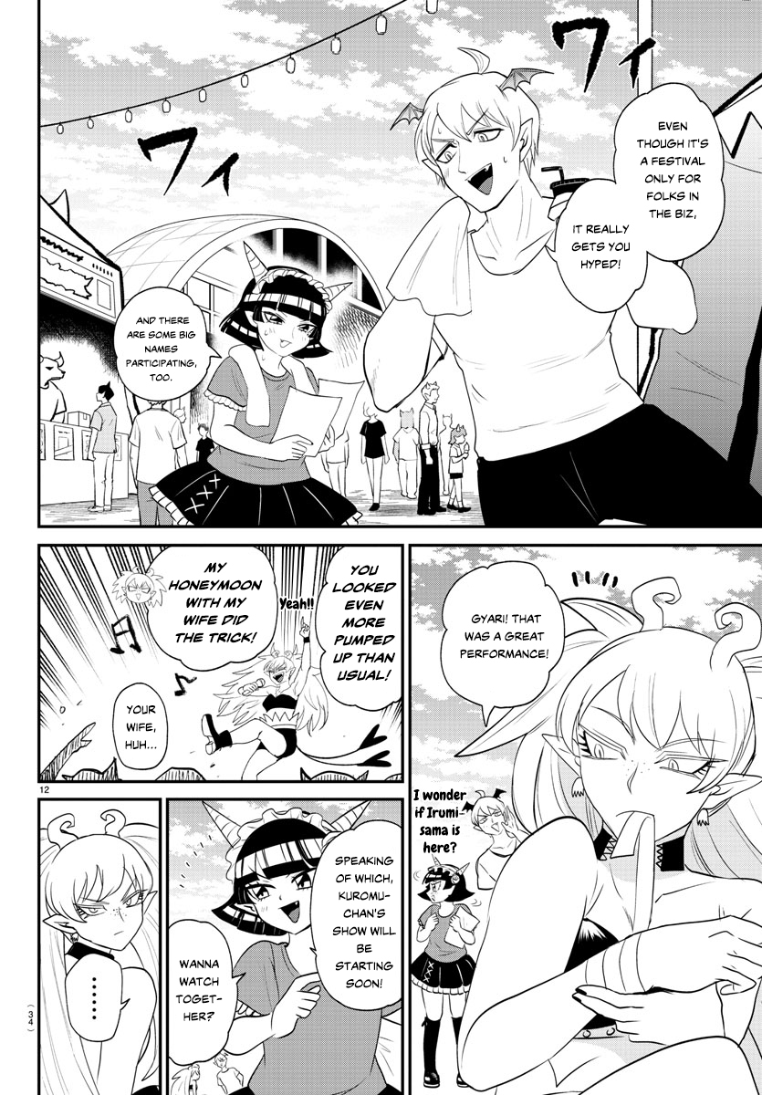 Read Welcome to Demon School! Iruma-kun Manga Online