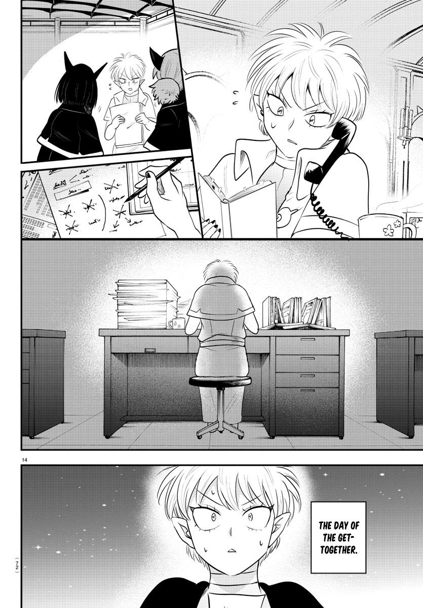 Read Welcome to Demon School! Iruma-kun Manga Online