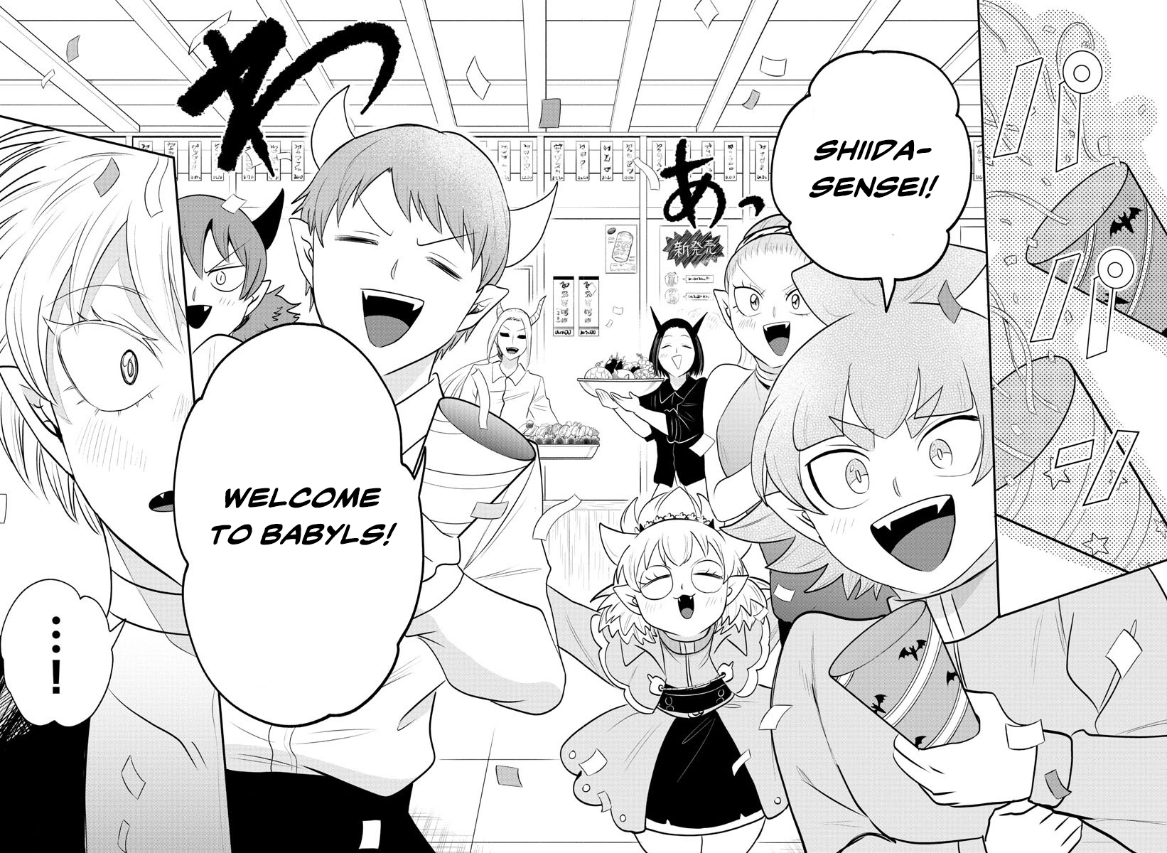 Read Welcome to Demon School! Iruma-kun Manga Online
