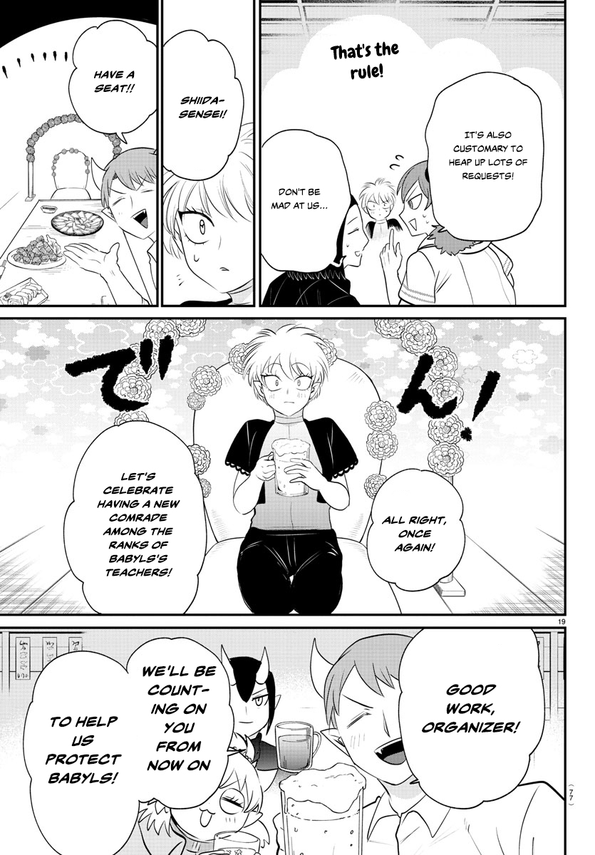 Read Welcome to Demon School! Iruma-kun Manga Online