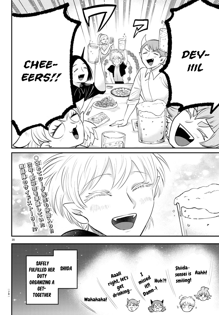 Read Welcome to Demon School! Iruma-kun Manga Online
