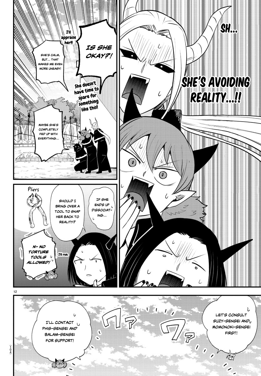 Read Welcome to Demon School! Iruma-kun Manga Online