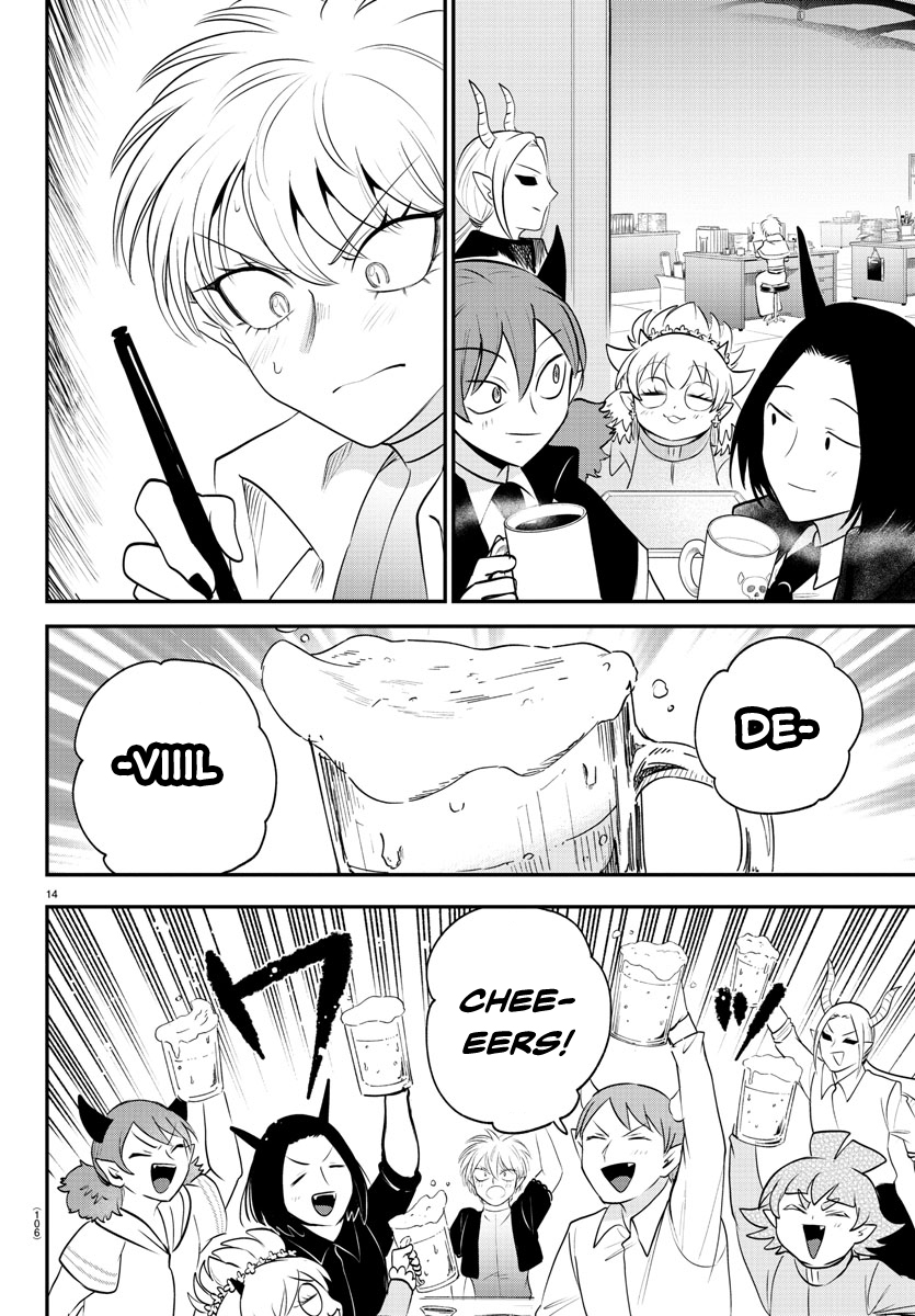 Read Welcome to Demon School! Iruma-kun Manga Online
