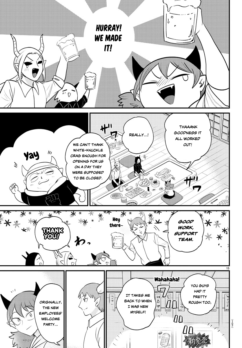Read Welcome to Demon School! Iruma-kun Manga Online