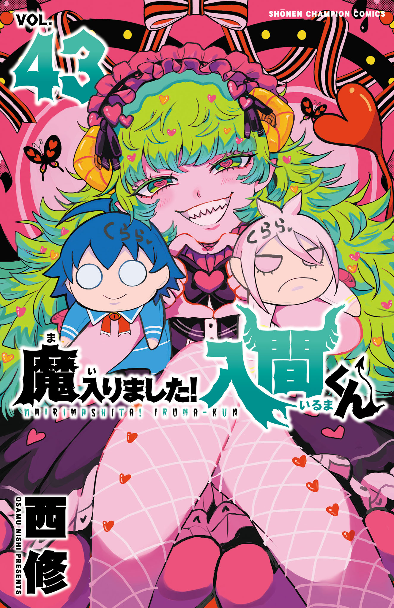 Read Welcome to Demon School! Iruma-kun Manga Online