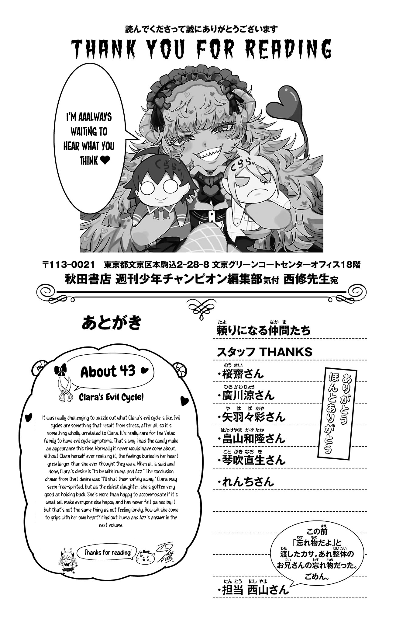 Read Welcome to Demon School! Iruma-kun Manga Online