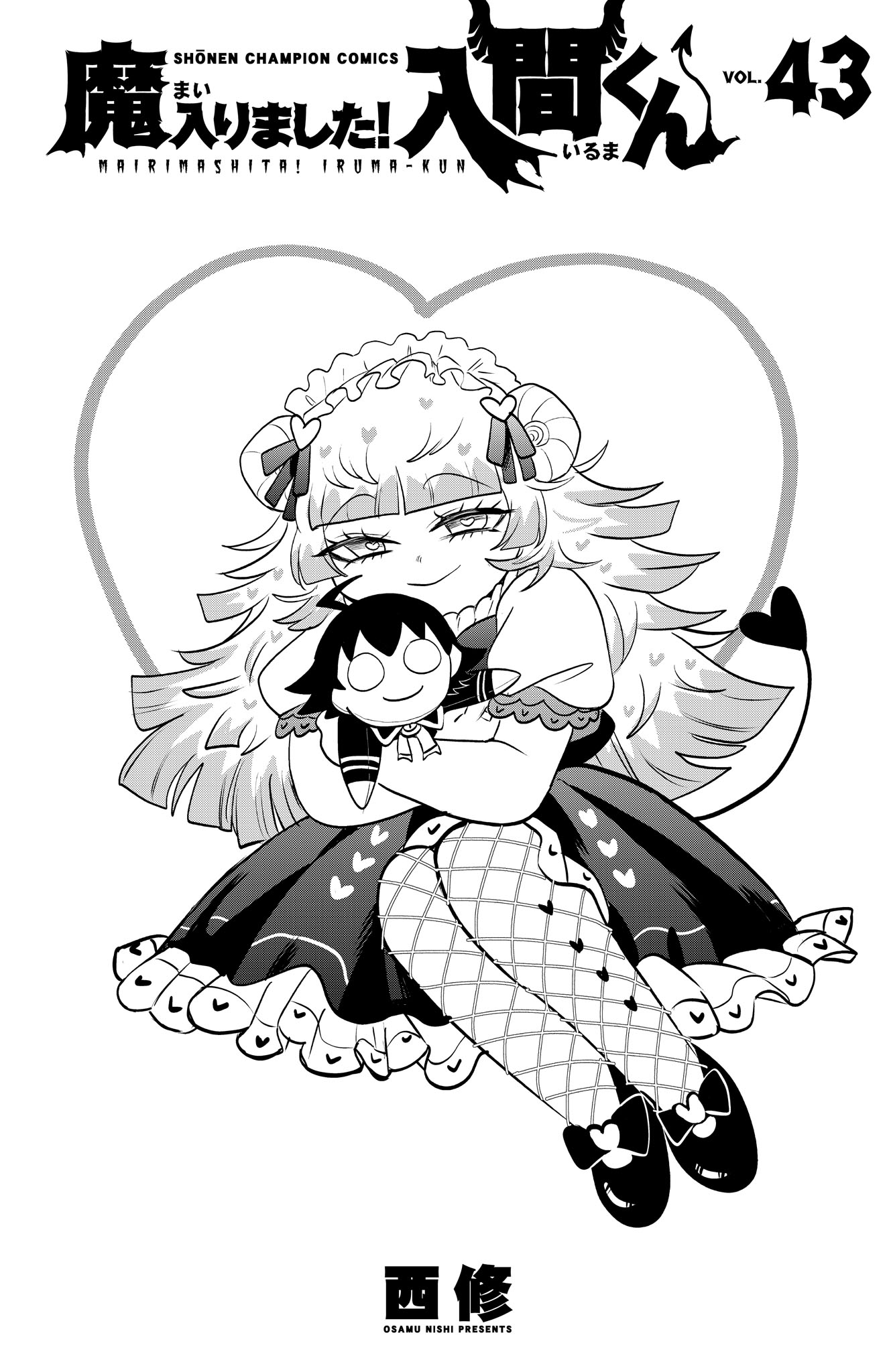 Read Welcome to Demon School! Iruma-kun Manga Online