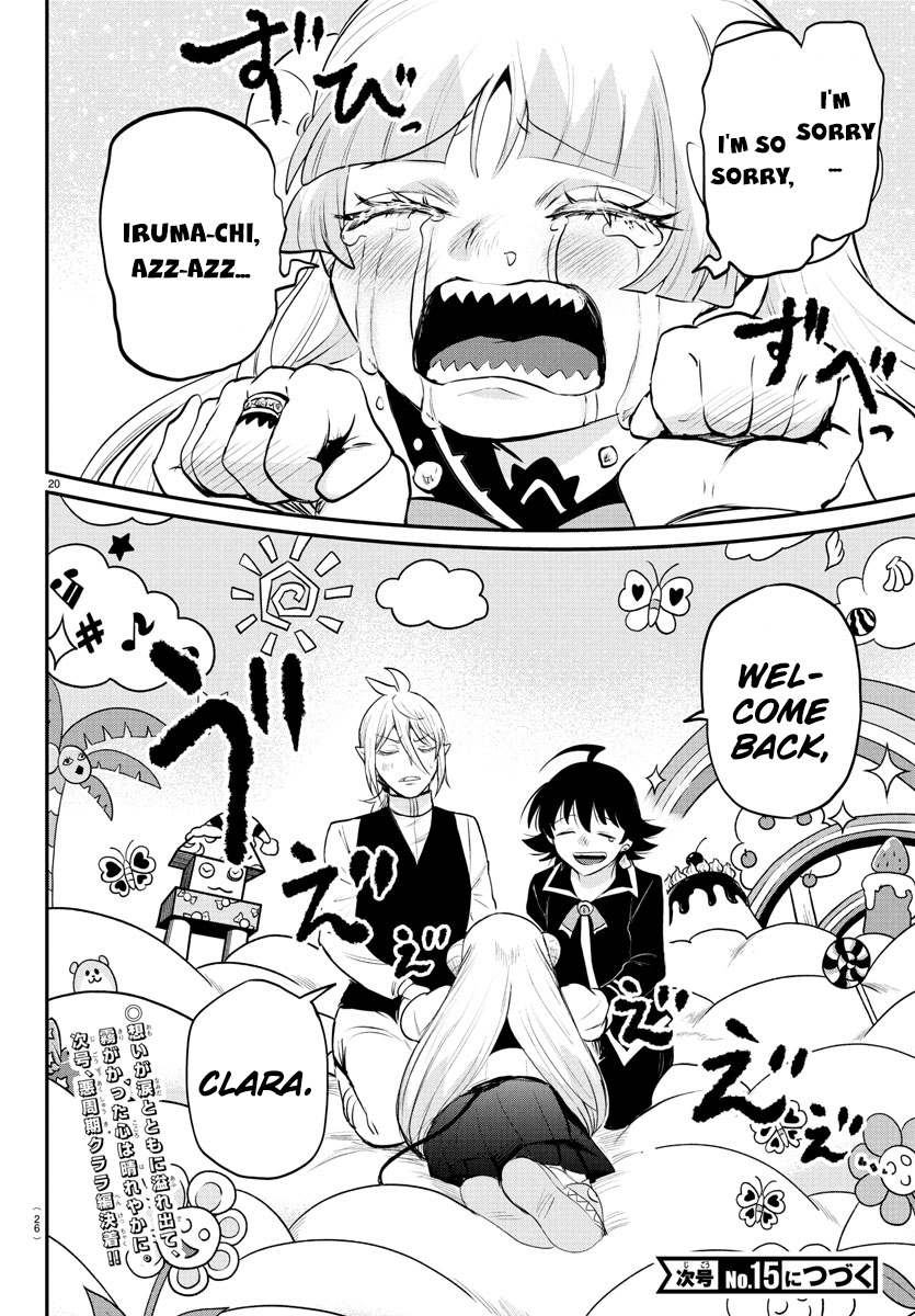Read Welcome to Demon School! Iruma-kun Manga Online
