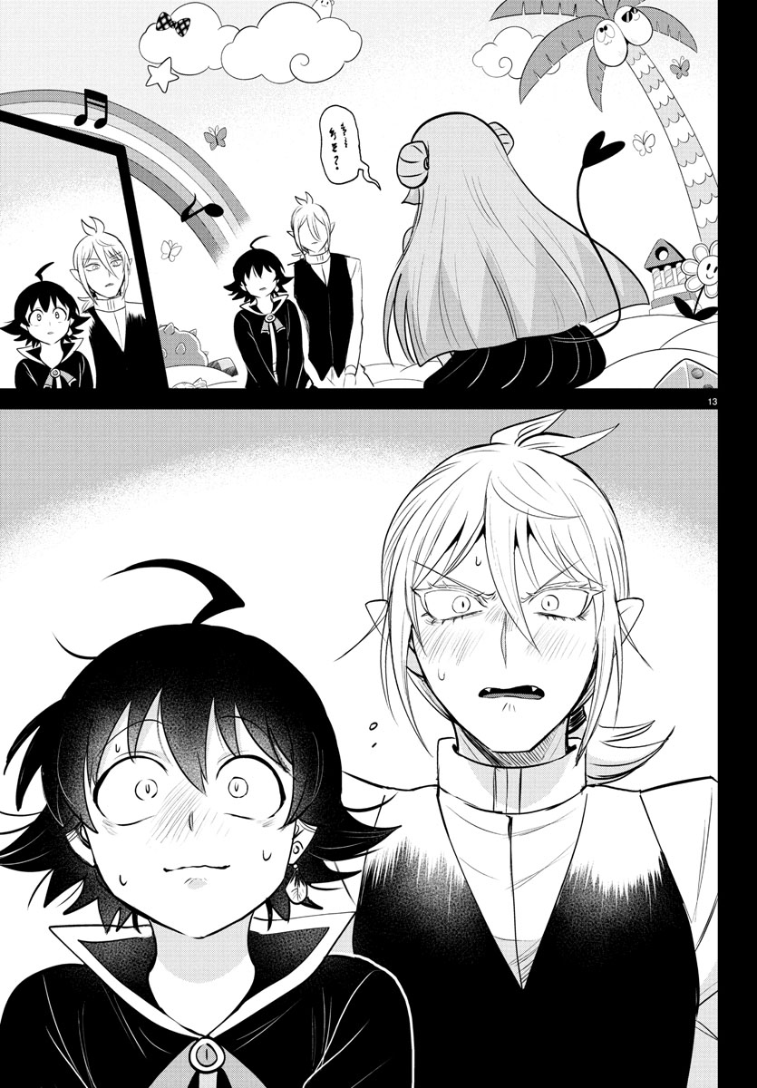 Read Welcome to Demon School! Iruma-kun Manga Online
