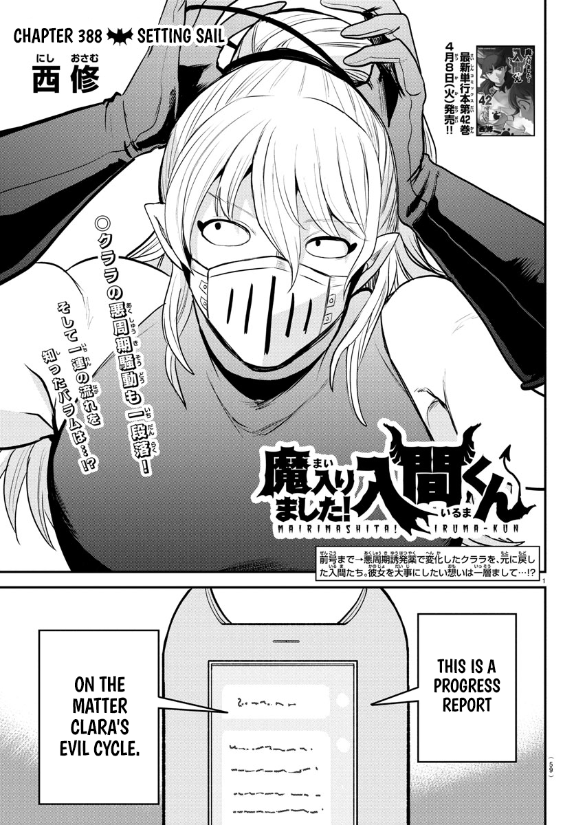 Read Welcome to Demon School! Iruma-kun Manga Online