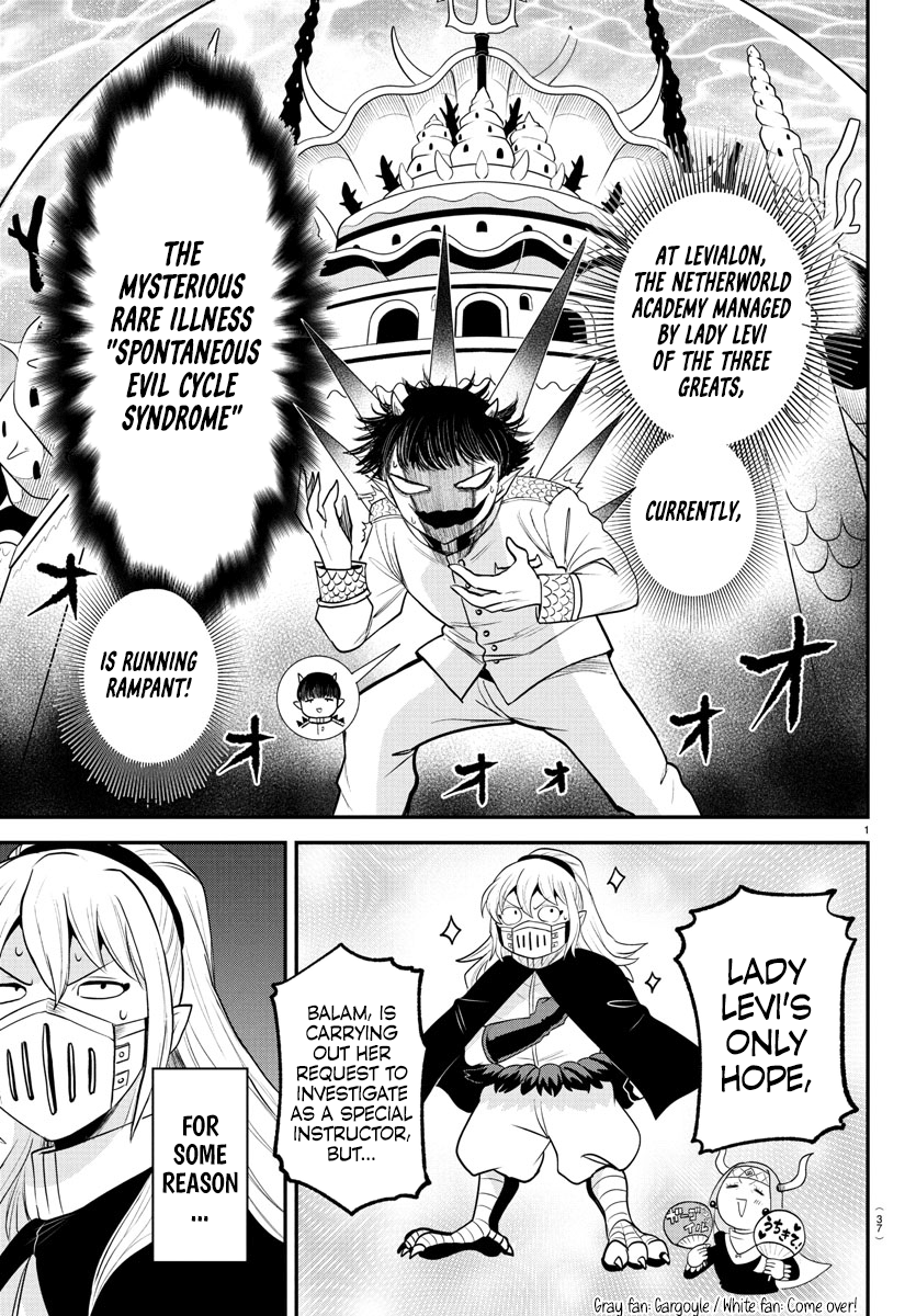 Read Welcome to Demon School! Iruma-kun Manga Online