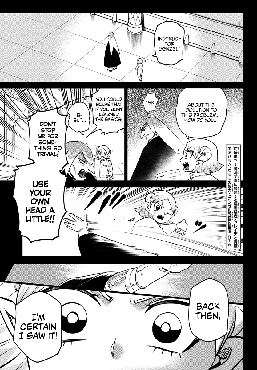 Read Welcome to Demon School! Iruma-kun Manga Online