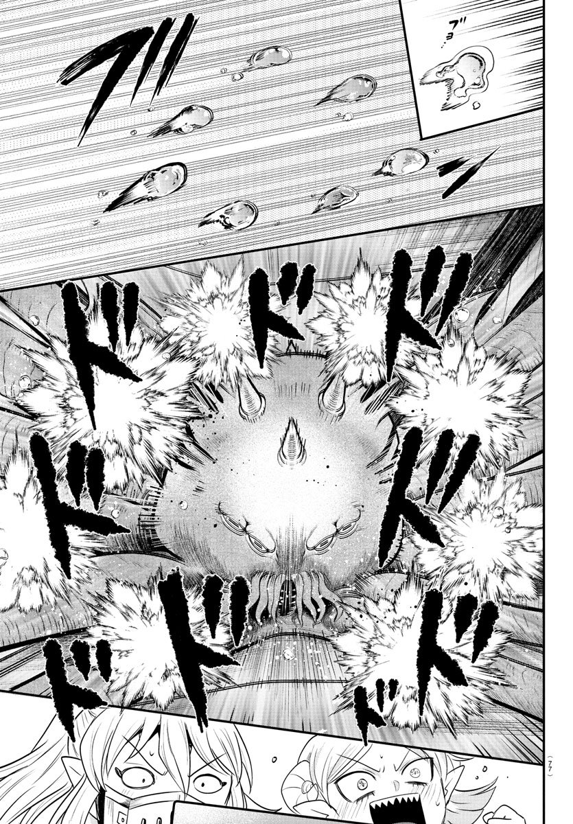 Read Welcome to Demon School! Iruma-kun Manga Online