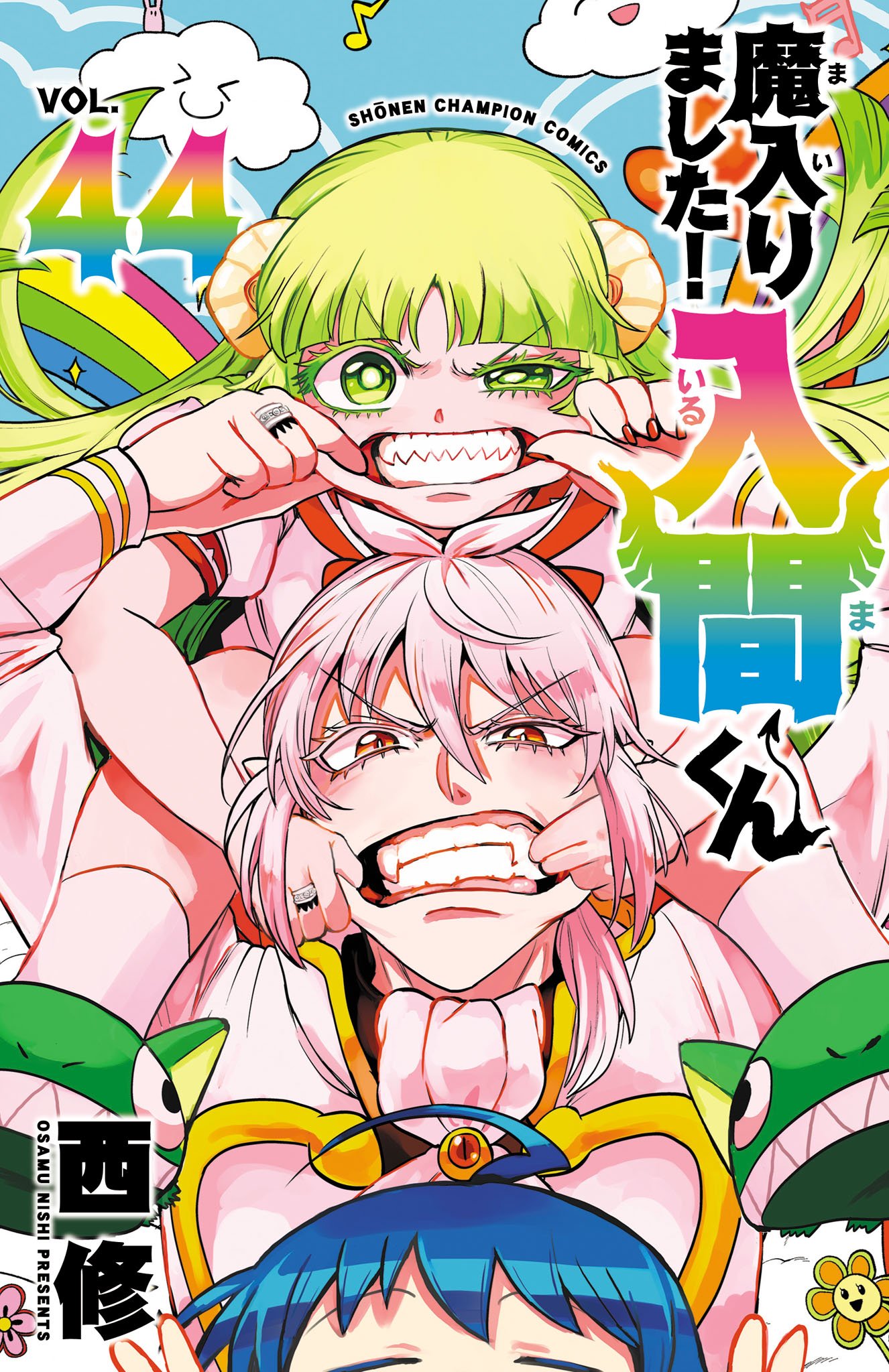 Read Welcome to Demon School! Iruma-kun Manga Online