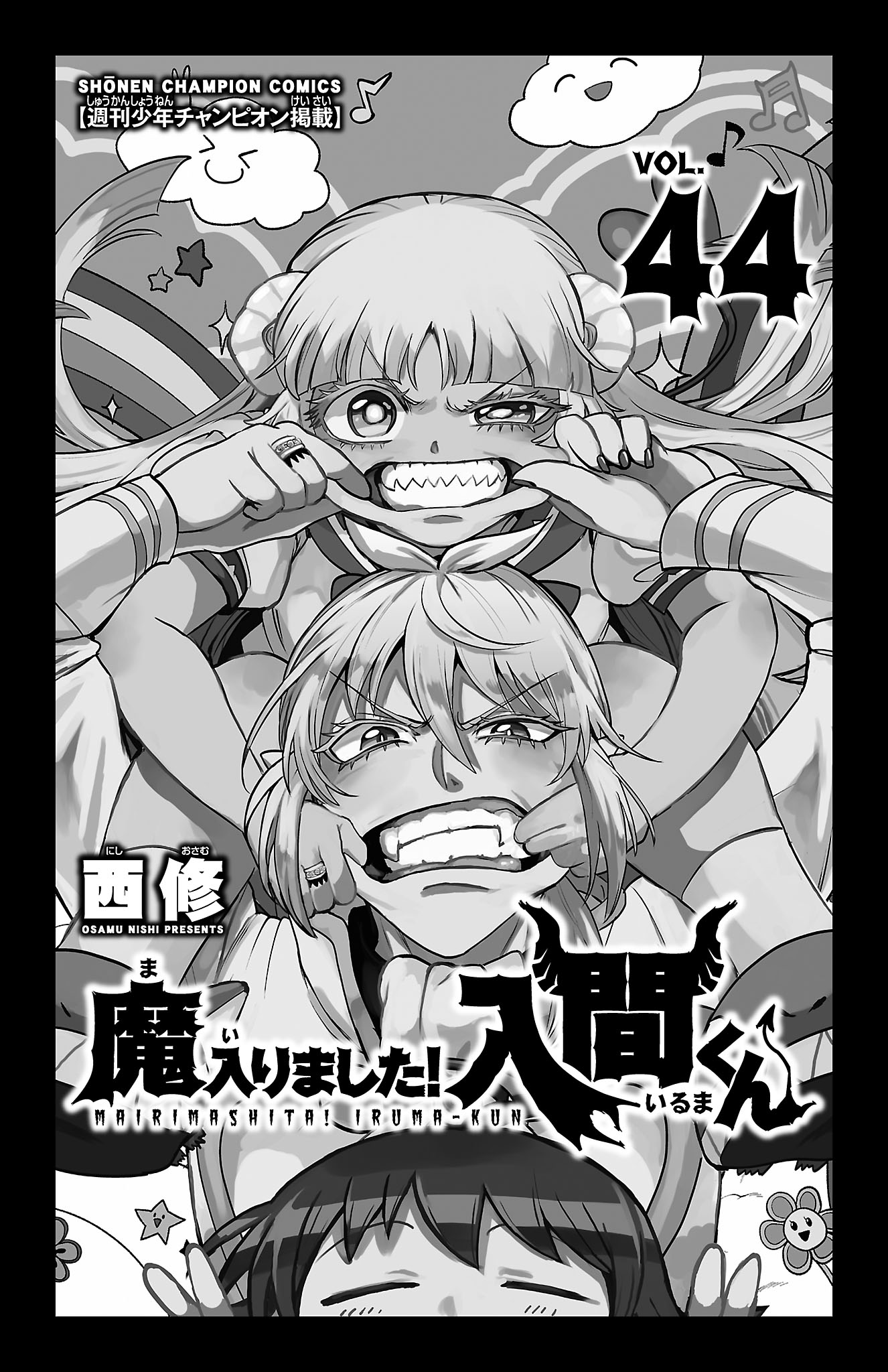 Read Welcome to Demon School! Iruma-kun Manga Online