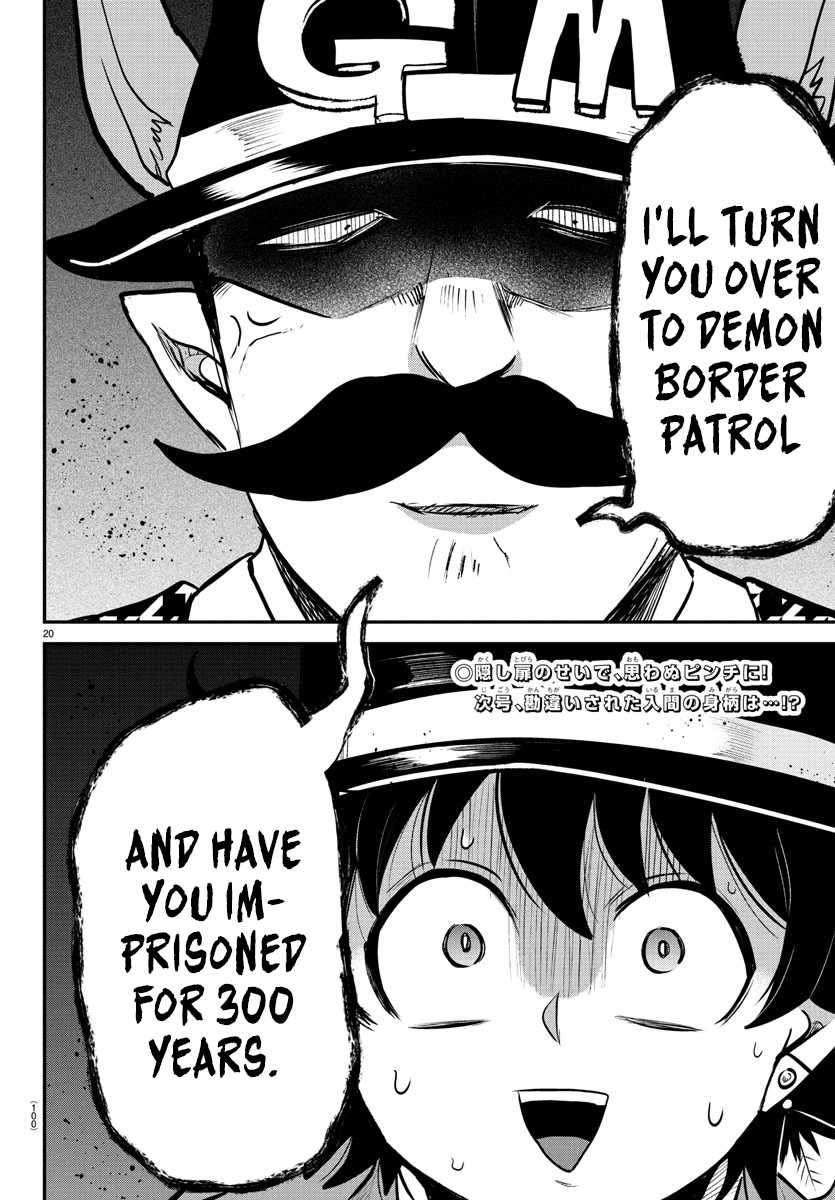 Read Welcome to Demon School! Iruma-kun Manga Online