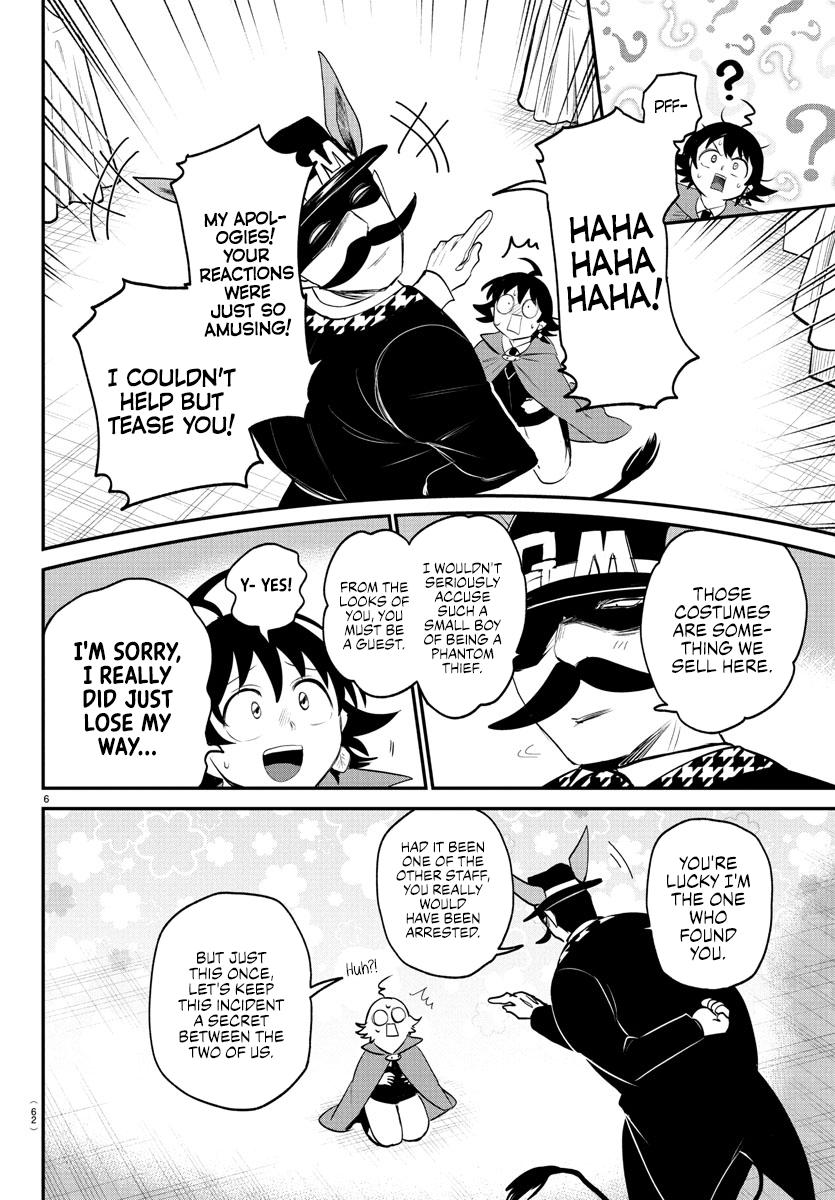 Read Welcome to Demon School! Iruma-kun Manga Online