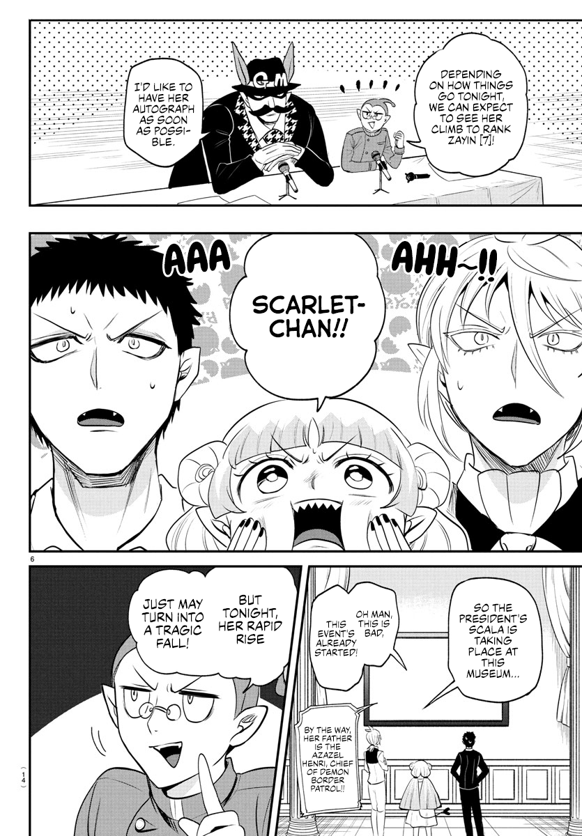 Read Welcome to Demon School! Iruma-kun Manga Online