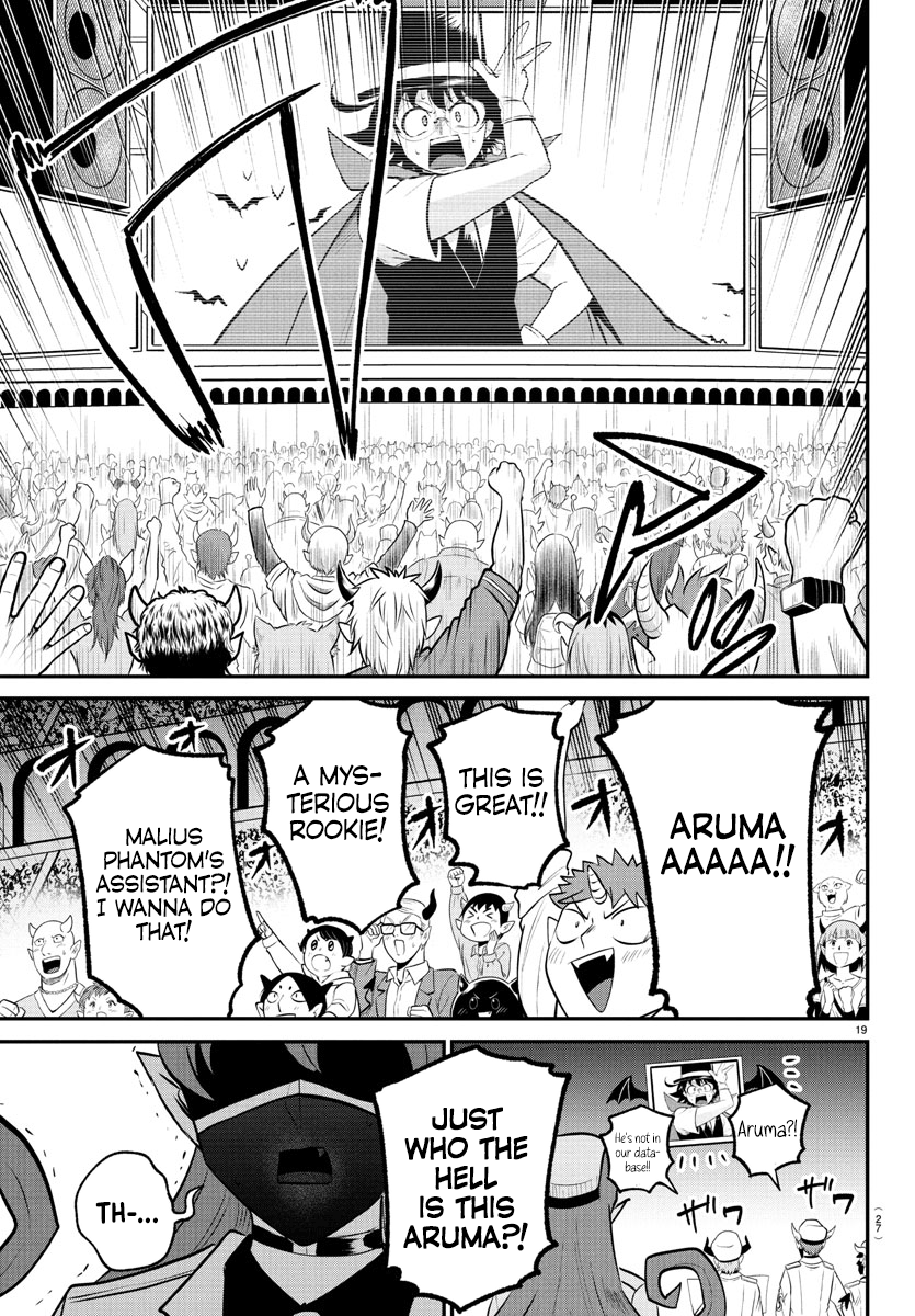 Read Welcome to Demon School! Iruma-kun Manga Online
