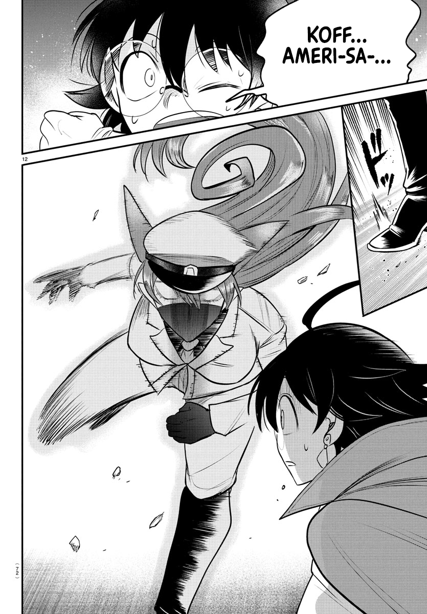 Read Welcome to Demon School! Iruma-kun Manga Online